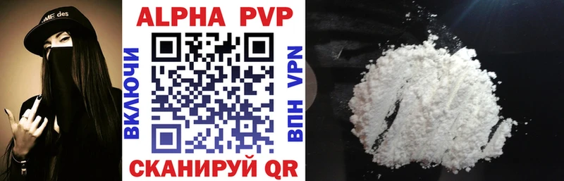 Где купить наркоту Меленки Кодеин Гашиш КОКАИН APVP