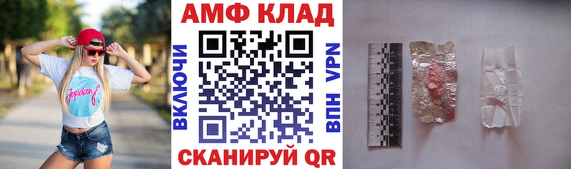 mega как войти  Меленки  Амфетамин 98% 