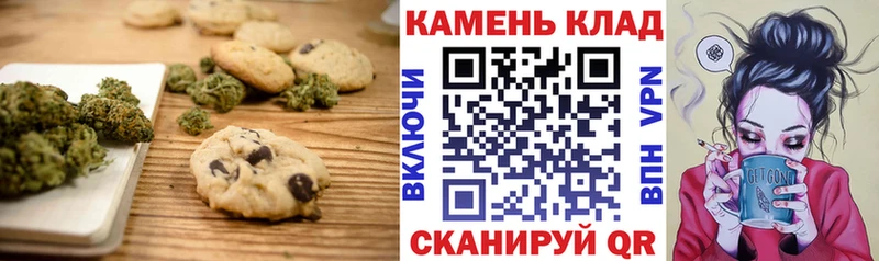 что такое наркотик  Меленки  Еда ТГК марихуана 