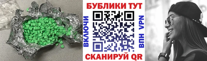 ЭКСТАЗИ 250 мг цена наркотик Меленки