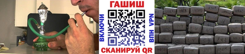 дарнет шоп  Меленки  ГАШ 40% ТГК 
