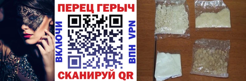 Героин герыч  сколько стоит  Меленки 