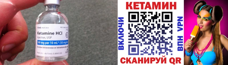 КЕТАМИН ketamine  Меленки 