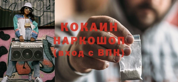 соль курить ск Краснослободск