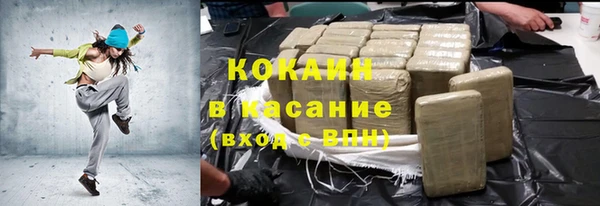 соль курить ск Краснослободск