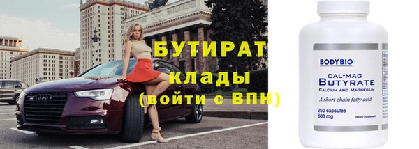 соль курить ск Краснослободск