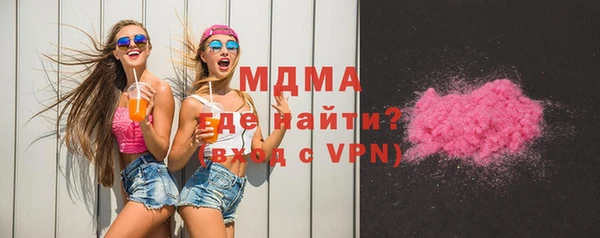 гашик Красноперекопск