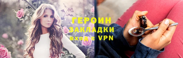 гашик Красноперекопск