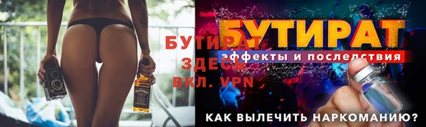 соль курить ск Краснослободск