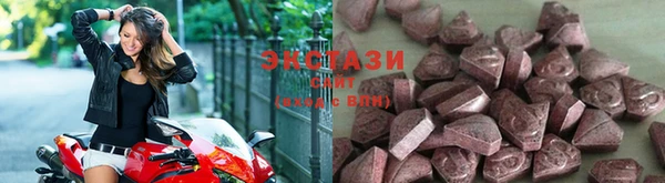 соль курить ск Краснослободск