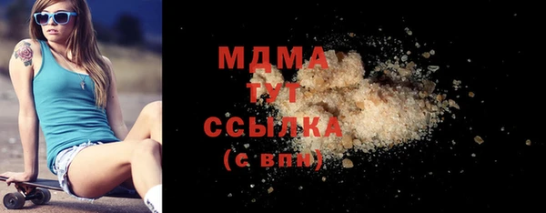 соль курить ск Краснослободск