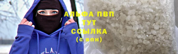 гашик Красноперекопск