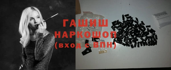 гашик Красноперекопск