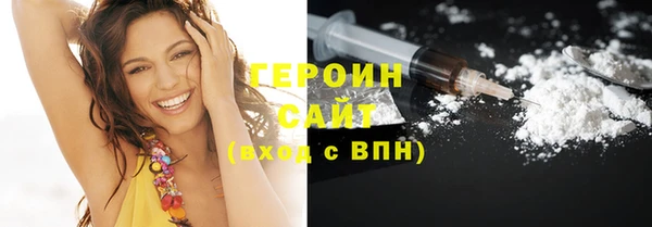 соль курить ск Краснослободск