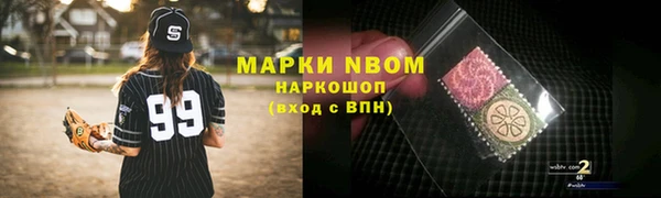 соль курить ск Краснослободск