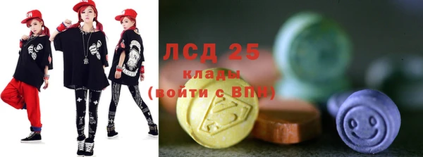гашик Красноперекопск