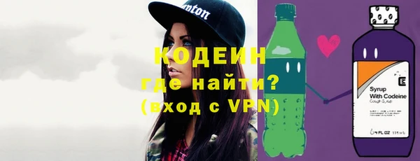 гашик Красноперекопск