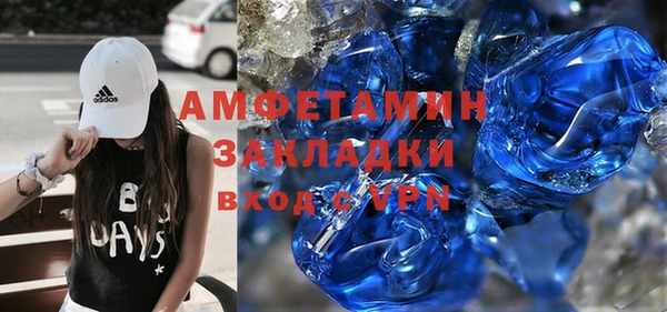 соль курить ск Краснослободск