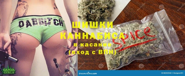 дистиллят марихуана Краснотурьинск