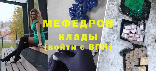 гашик Красноперекопск