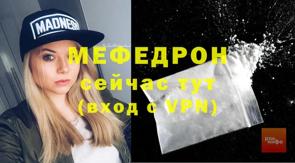соль курить ск Краснослободск