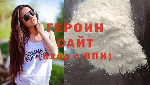 соль курить ск Краснослободск