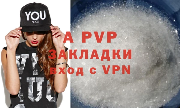 дистиллят марихуана Краснотурьинск