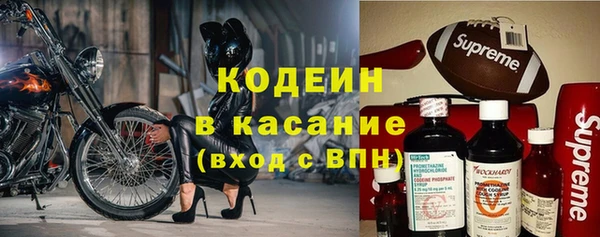 гашик Красноперекопск
