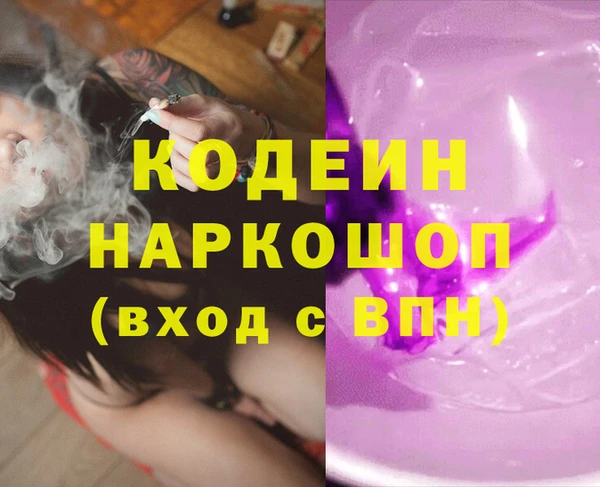 дистиллят марихуана Краснотурьинск