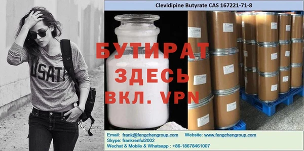 дистиллят марихуана Краснотурьинск
