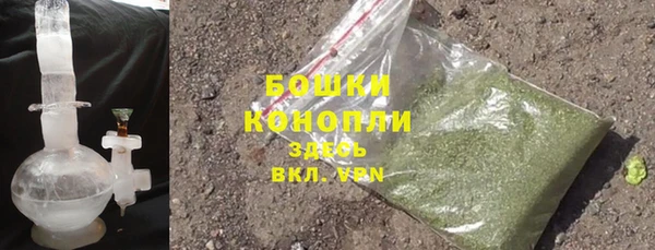 гашик Красноперекопск
