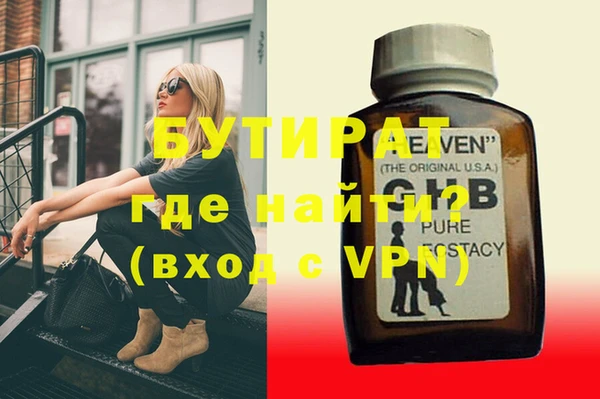 соль курить ск Краснослободск