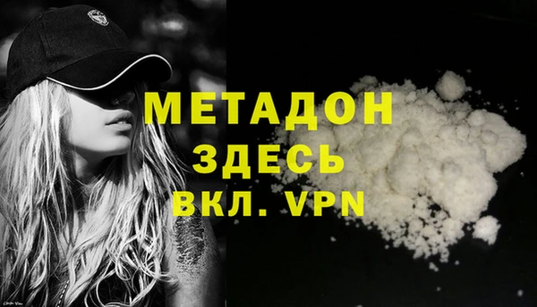 дистиллят марихуана Краснотурьинск