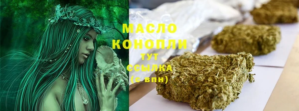 гашик Красноперекопск