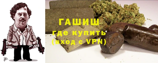 гашик Красноперекопск
