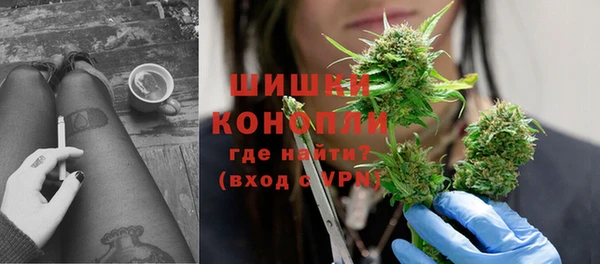 соль курить ск Краснослободск