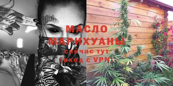 дистиллят марихуана Краснотурьинск