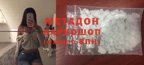 гашик Красноперекопск