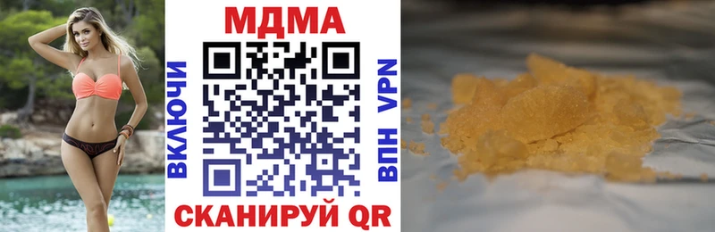 МДМА crystal  Меленки 