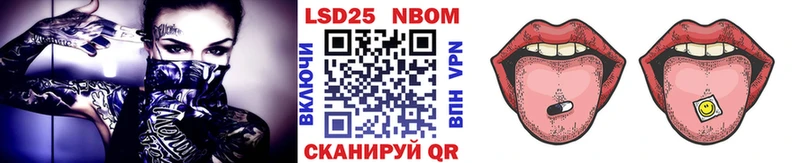 Марки NBOMe 1,5мг  купить наркотики цена  Меленки 