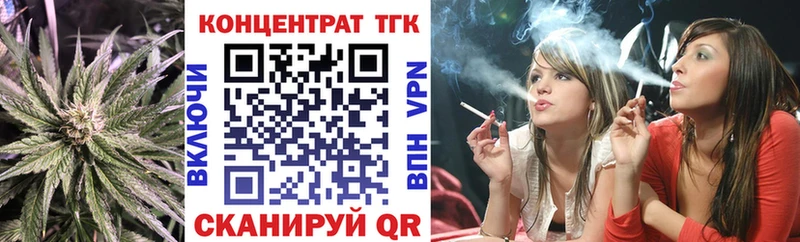 ТГК вейп с тгк  Меленки 