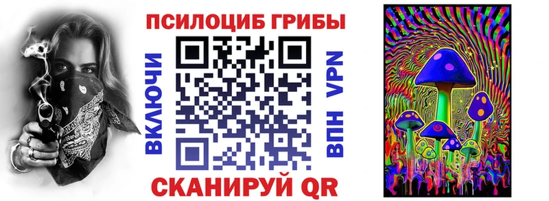 Галлюциногенные грибы Magic Shrooms  Меленки 